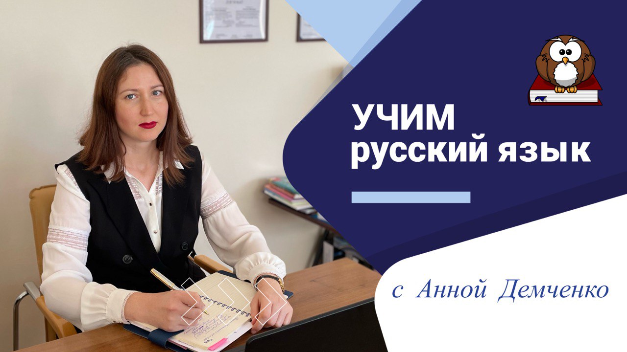Демченко Анна Александровна